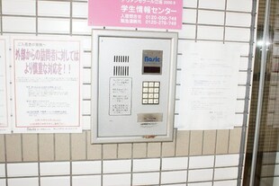 アヴァンセクール江坂の物件内観写真